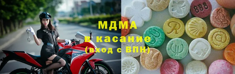 Как найти закладки Аксай МЕГА вход  A PVP  МЕФ  МДМА  Марихуана  ГАШИШ 