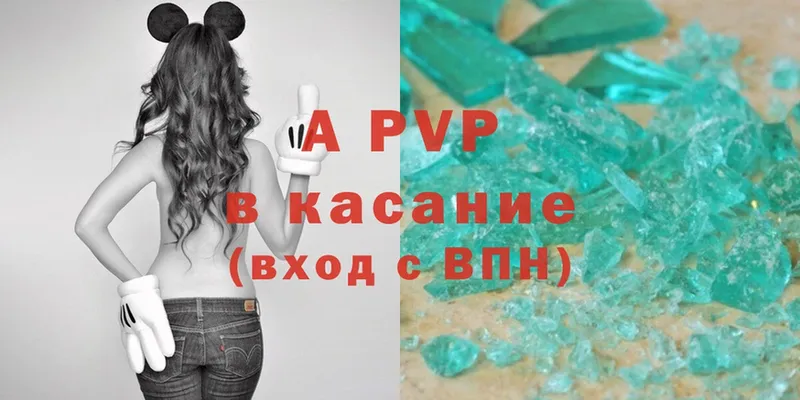 мега   Аксай  дарк нет клад  Alfa_PVP крисы CK 