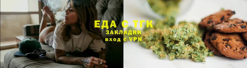 как найти закладки  Аксай  Еда ТГК конопля 