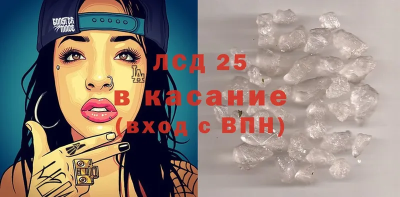 Лсд 25 экстази ecstasy  Аксай 